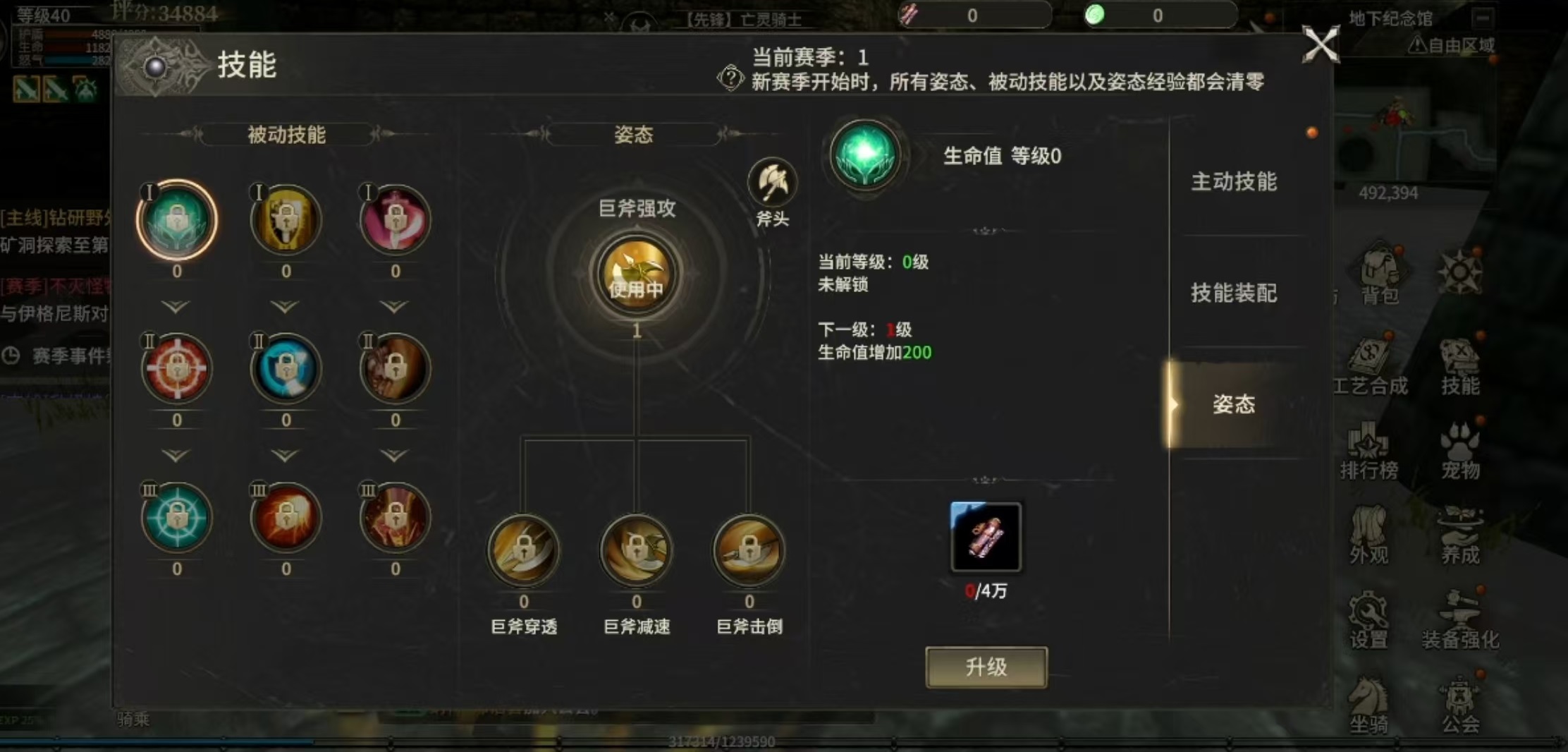 奇迹世界起源技能怎么获得 奇迹世界起源技能怎么学