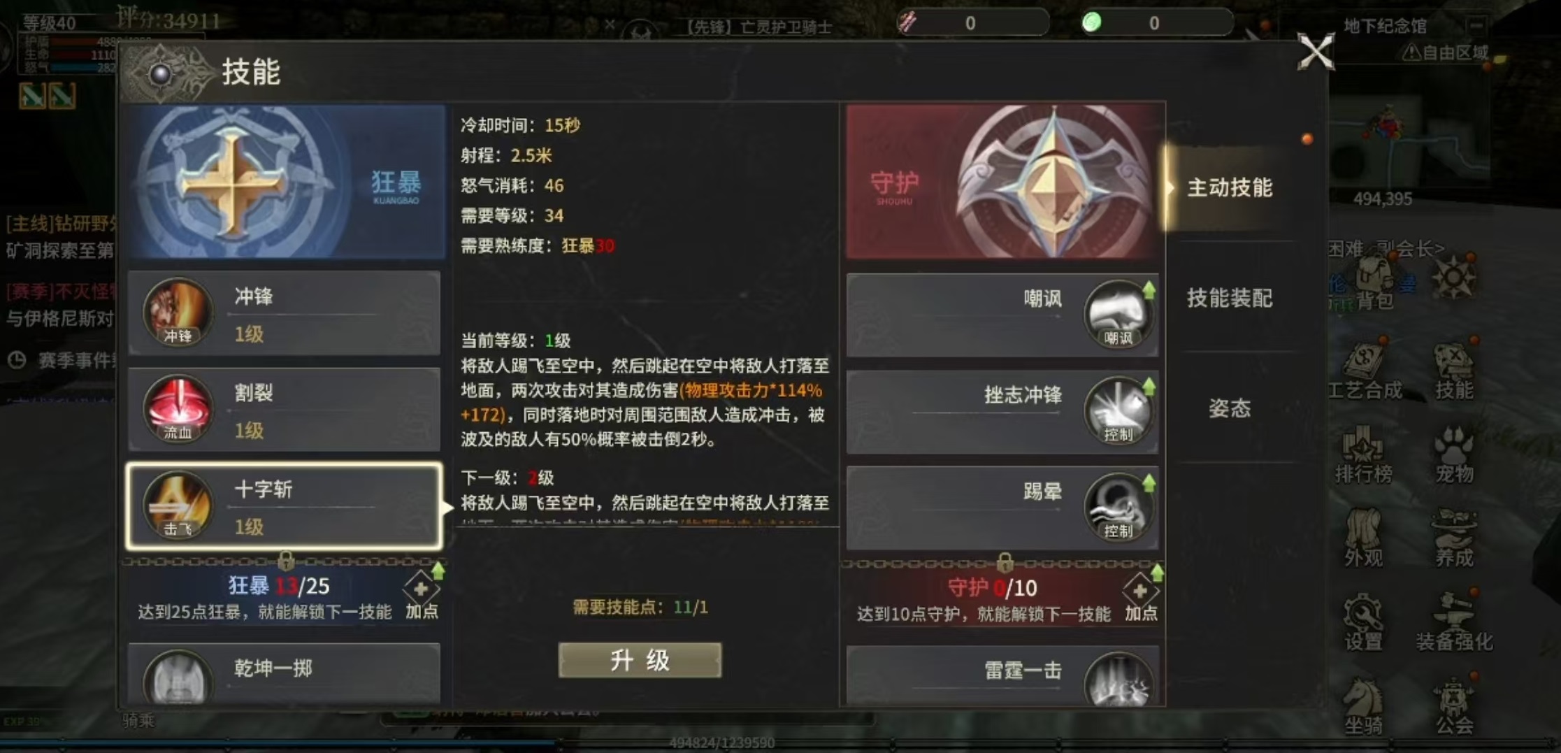 How to obtain skills in Miracle World Origin? How to learn skills in Miracle World Origin?