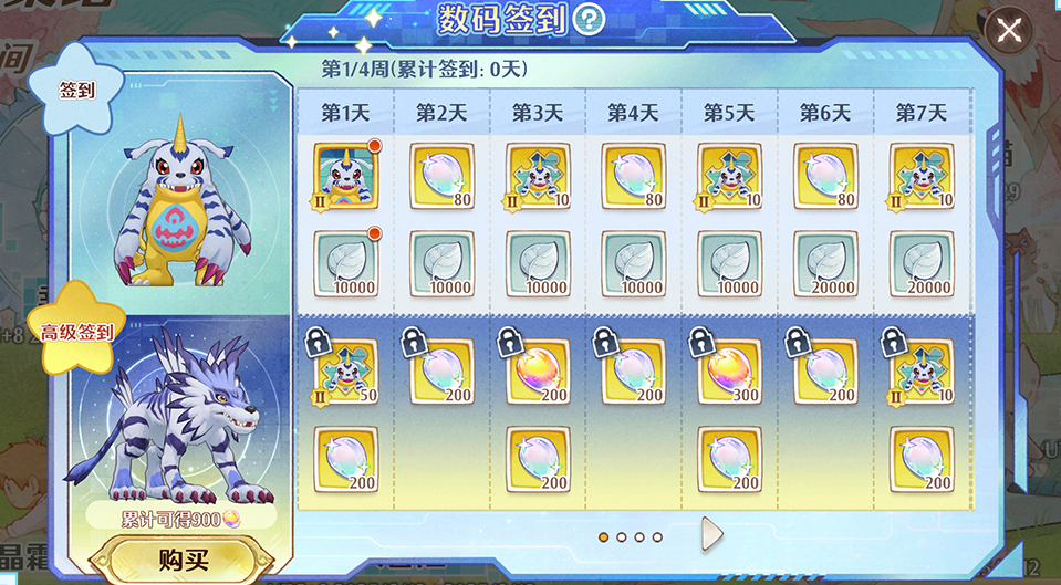 When will the Digimon collaboration in the Forest Kingdom start? A preview of the Digimon collaboration in the Forest Kingdom.