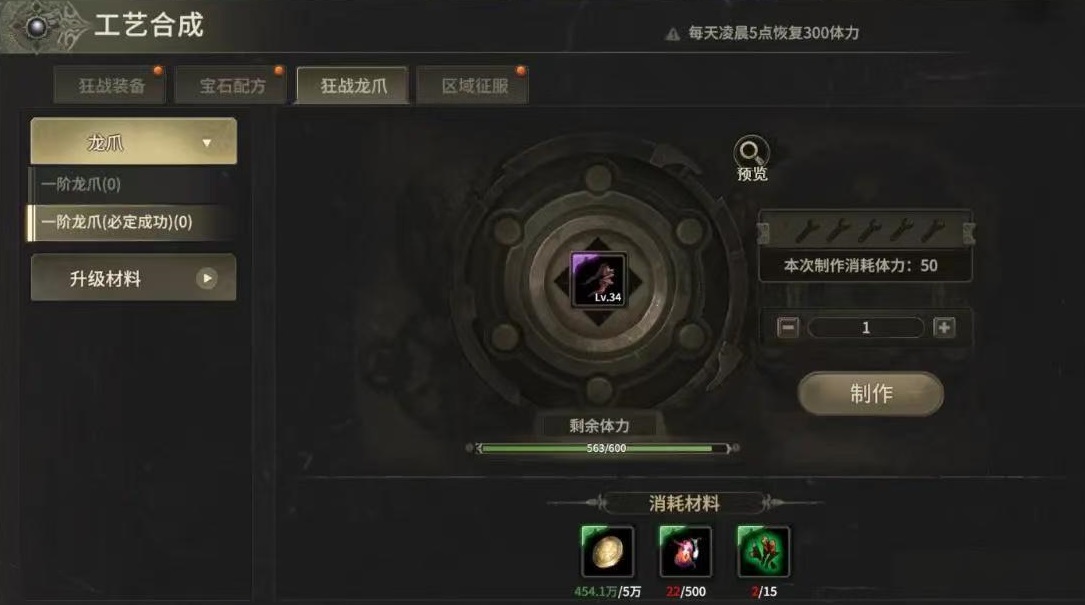 How to Play the Path of Transcendence in Miracle World Origin: An Introduction to the Path of Transcendence Gameplay