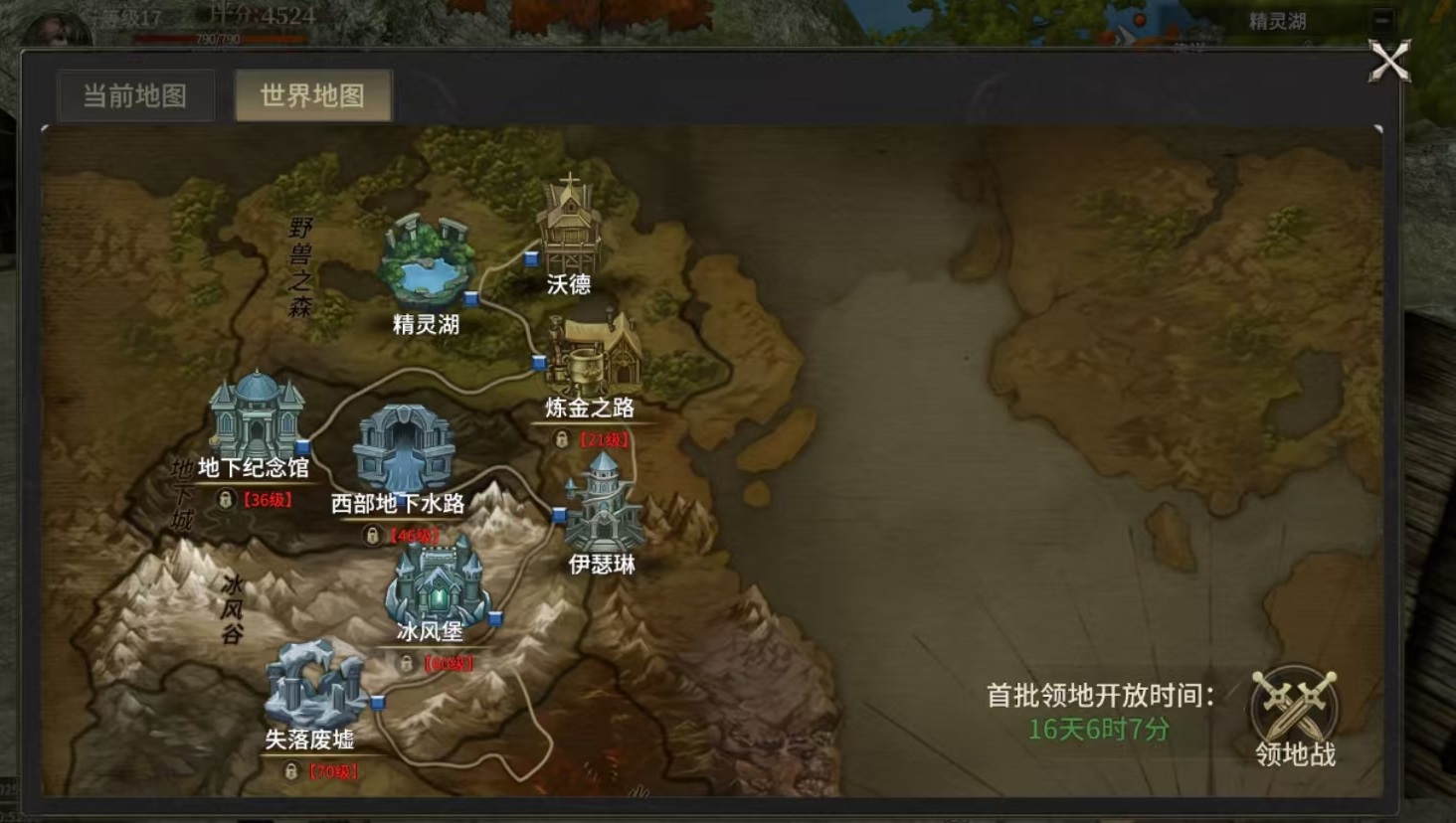 How to Obtain Mounts in Miracle World Origin: A Detailed Guide on Mounts in Miracle World Origin