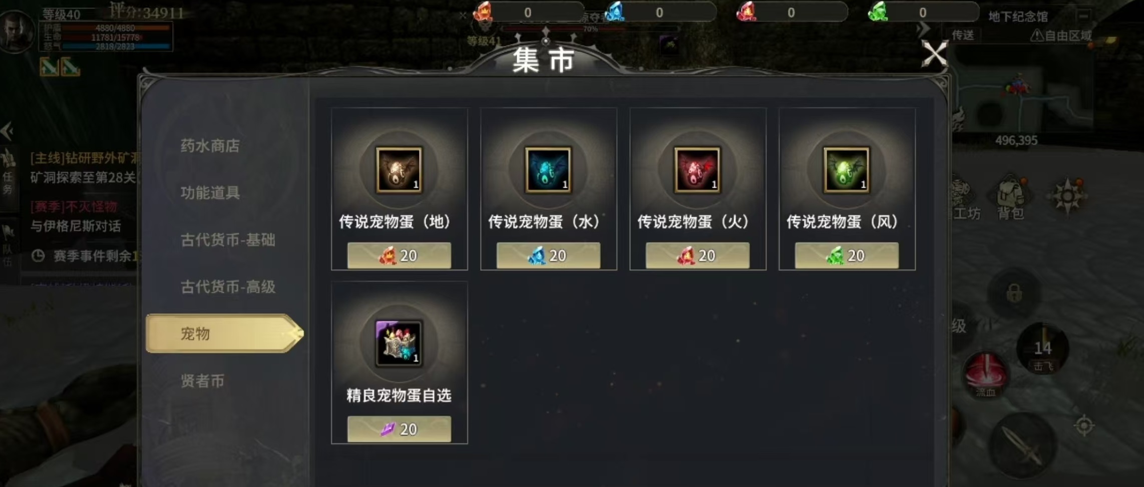 How to Obtain Mounts in Miracle World Origin: A Detailed Guide on Mounts in Miracle World Origin