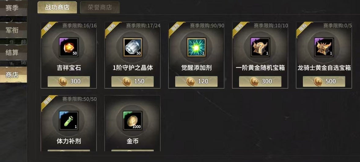 Introduction to the Conquest of Origin Area in Miracle World Guide on How to Play the Conquest of Origin Area in Miracle World
