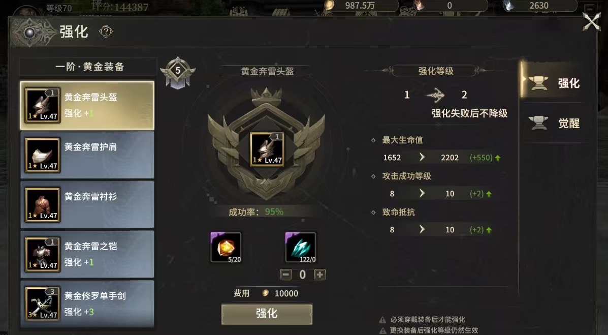 Introduction to the Conquest of Origin Area in Miracle World Guide on How to Play the Conquest of Origin Area in Miracle World