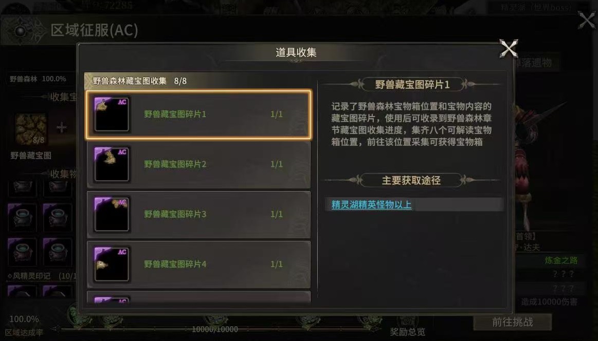 How to Open the Miracle World Origin Chest: Introduction to the Method of Opening the Miracle World Origin Chest