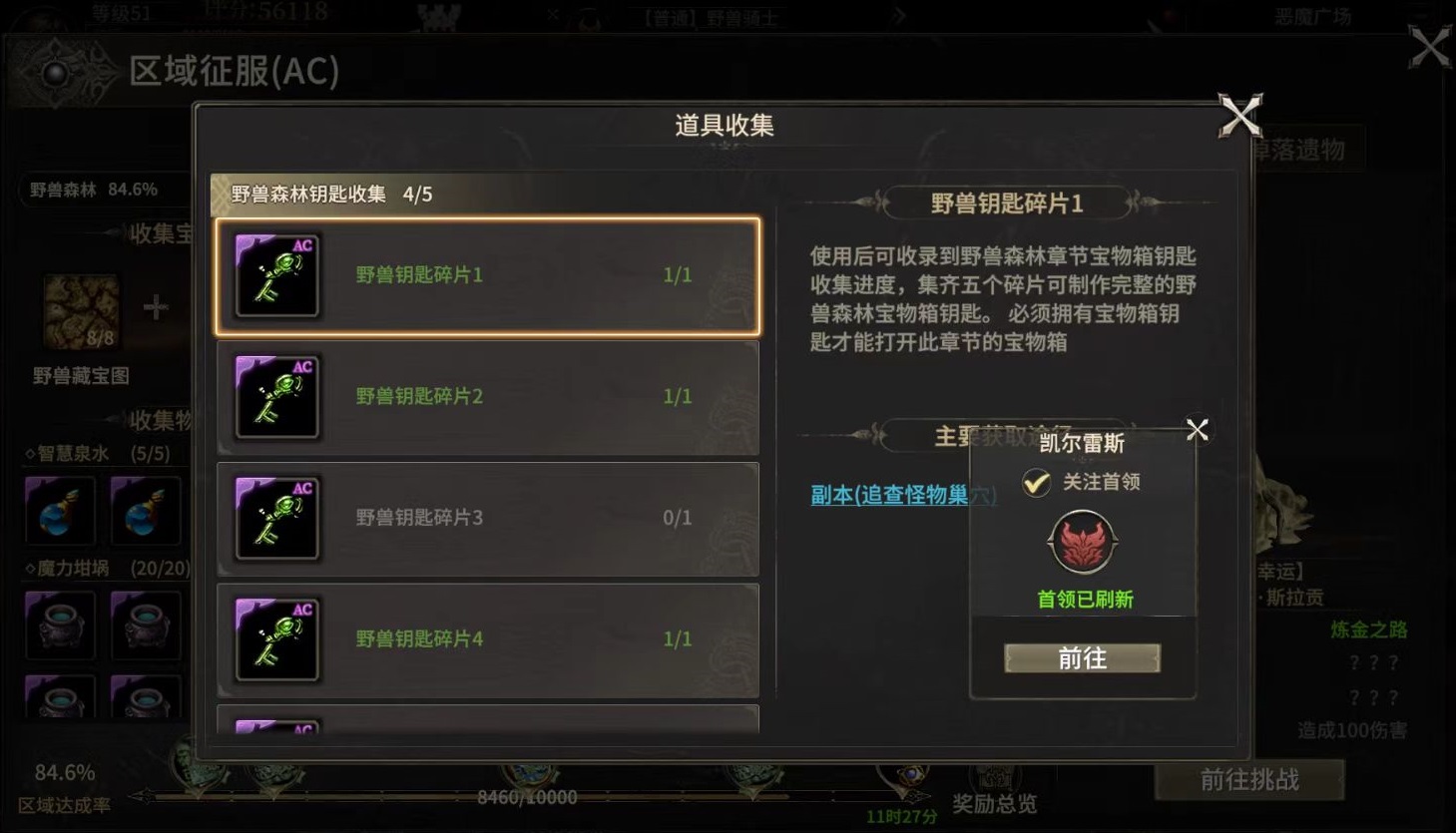 How to Open the Miracle World Origin Chest: Introduction to the Method of Opening the Miracle World Origin Chest