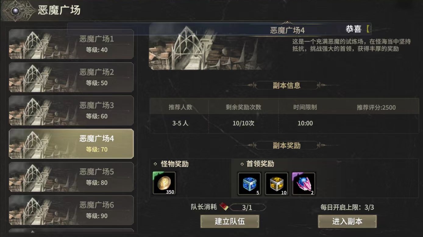 How to Open the Miracle World Origin Chest: Introduction to the Method of Opening the Miracle World Origin Chest
