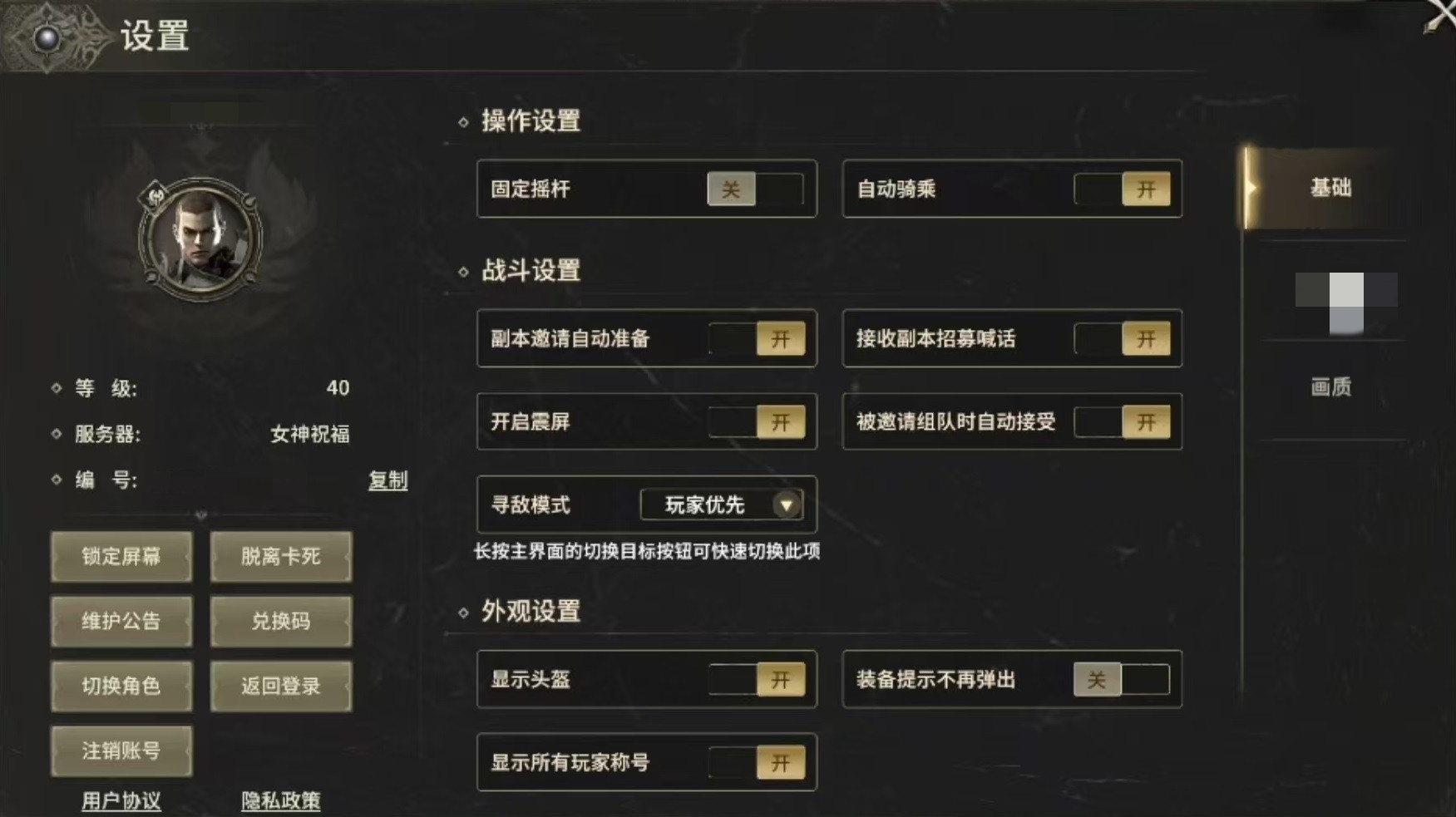 Introduction to Auto-Battle Strategy in Miracle World Origin: How to Set Up Auto-Battle in Miracle World Origin