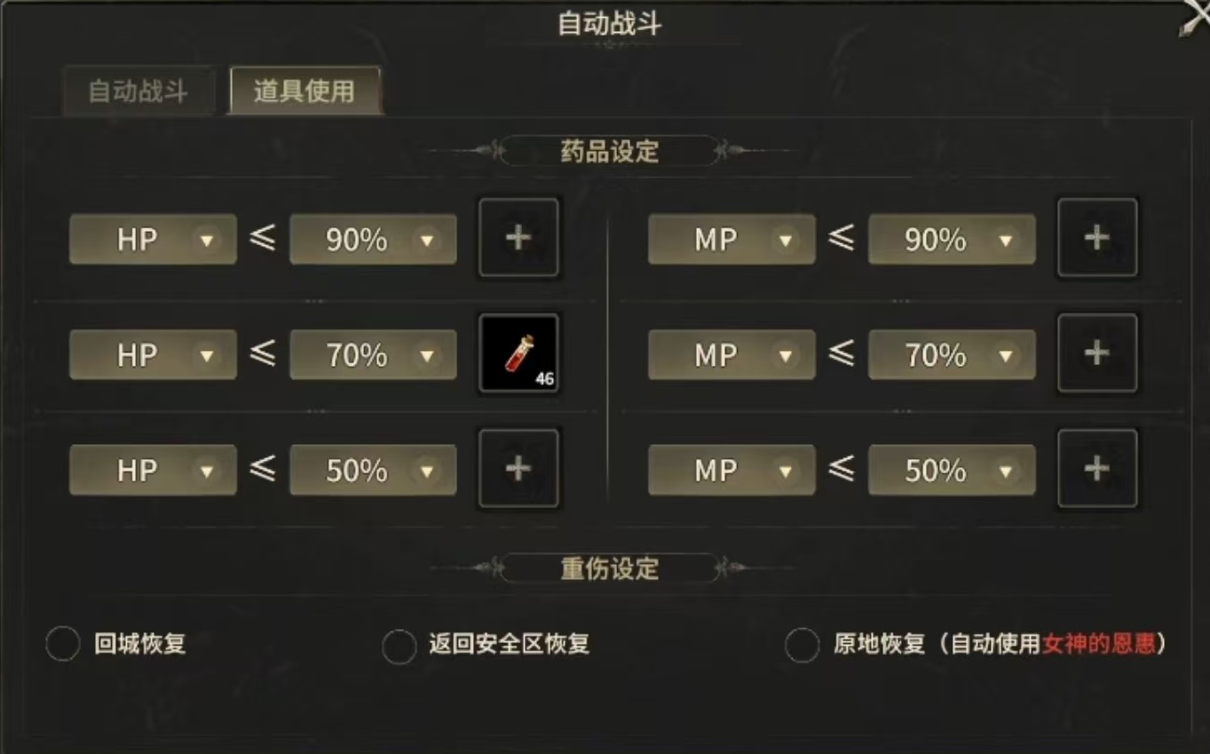Introduction to Auto-Battle Strategy in Miracle World Origin: How to Set Up Auto-Battle in Miracle World Origin