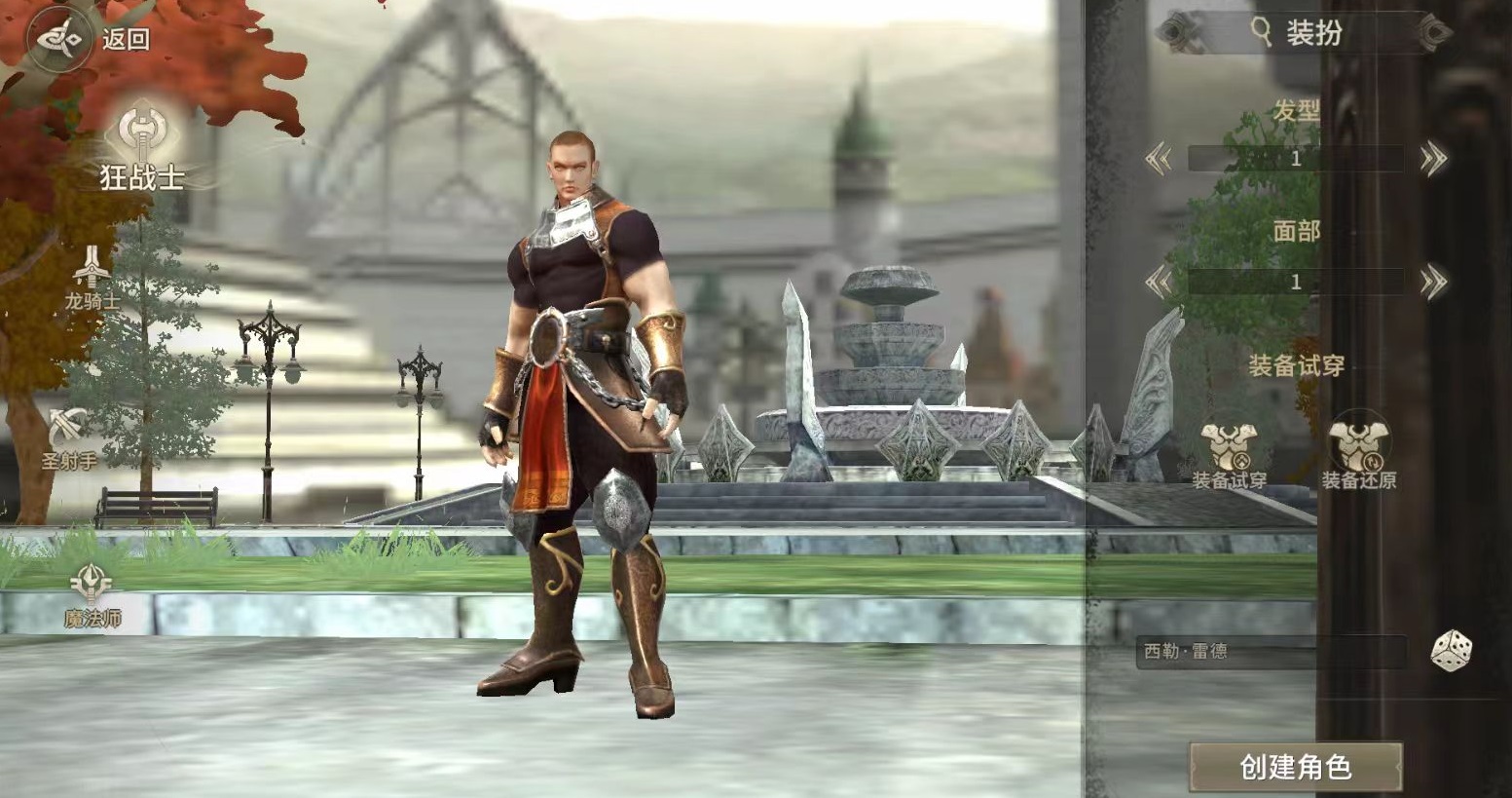 How to Play the Berserker in Miracle World Origin: A Guide to Playing the Berserker in Miracle World Origin