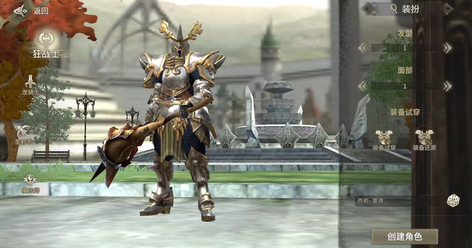 How to Play the Berserker in Miracle World Origin: A Guide to Playing the Berserker in Miracle World Origin