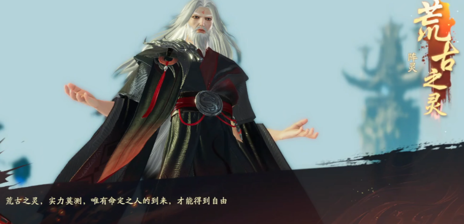How to Defeat the Formation Spirit in the Veiled World: A Guide to Clearing the Formation Spirit in the Veiled World