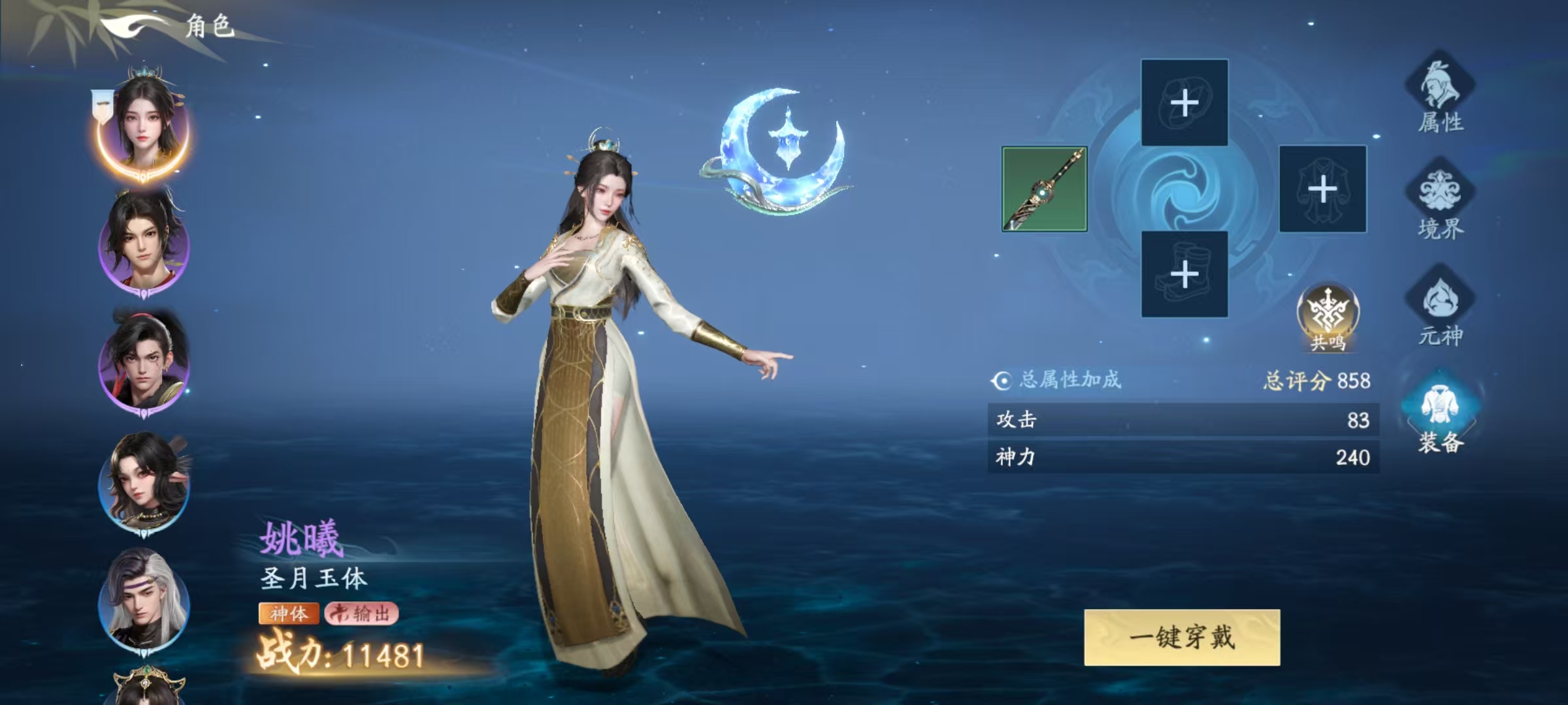 How is Yao Xi in the遮天world? Introduction to Yao Xi's skills in the遮天world. 

It seems there was a small mistake in the translation request. The correct translation should be:

How is Yao Xi in the 