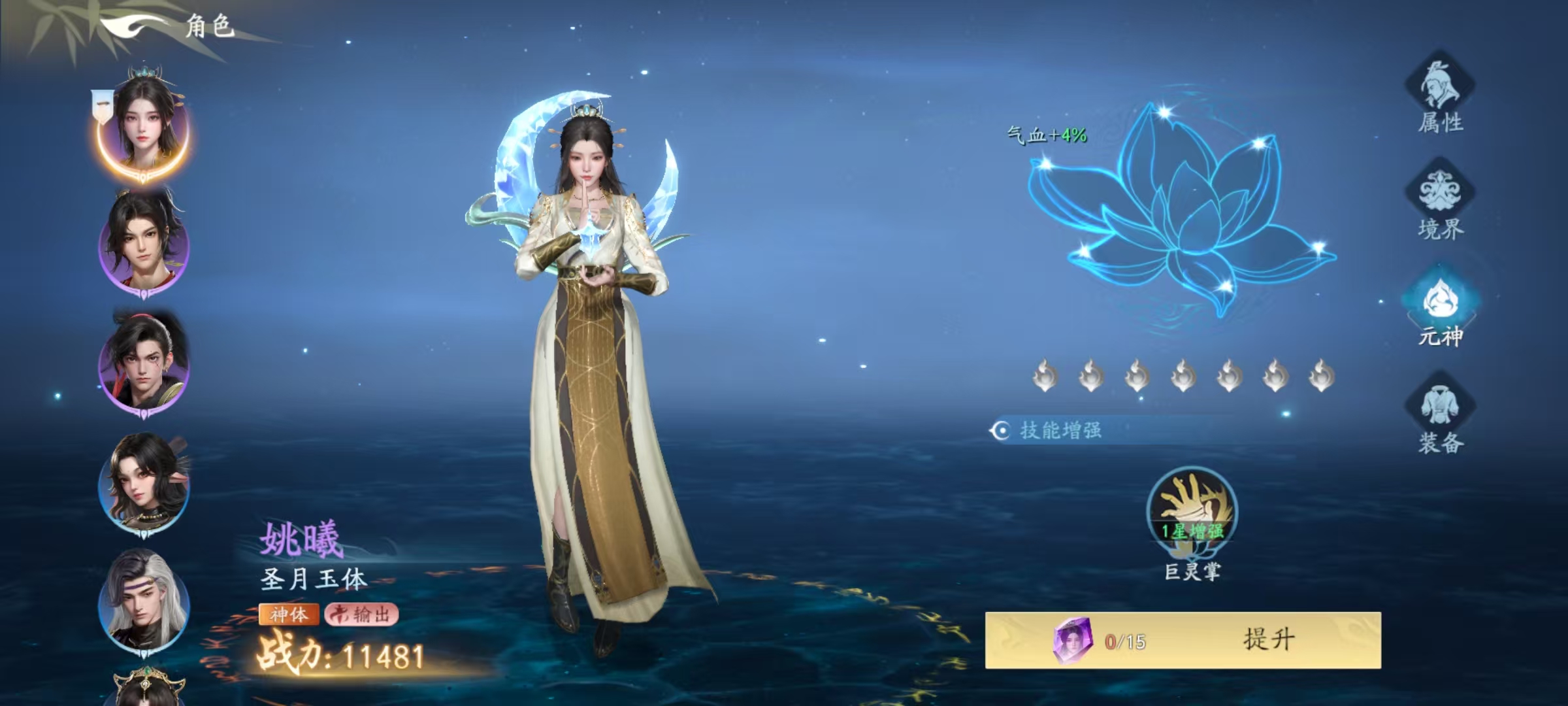 How is Yao Xi in the遮天world? Introduction to Yao Xi's skills in the遮天world. 

It seems there was a small mistake in the translation request. The correct translation should be:

How is Yao Xi in the 