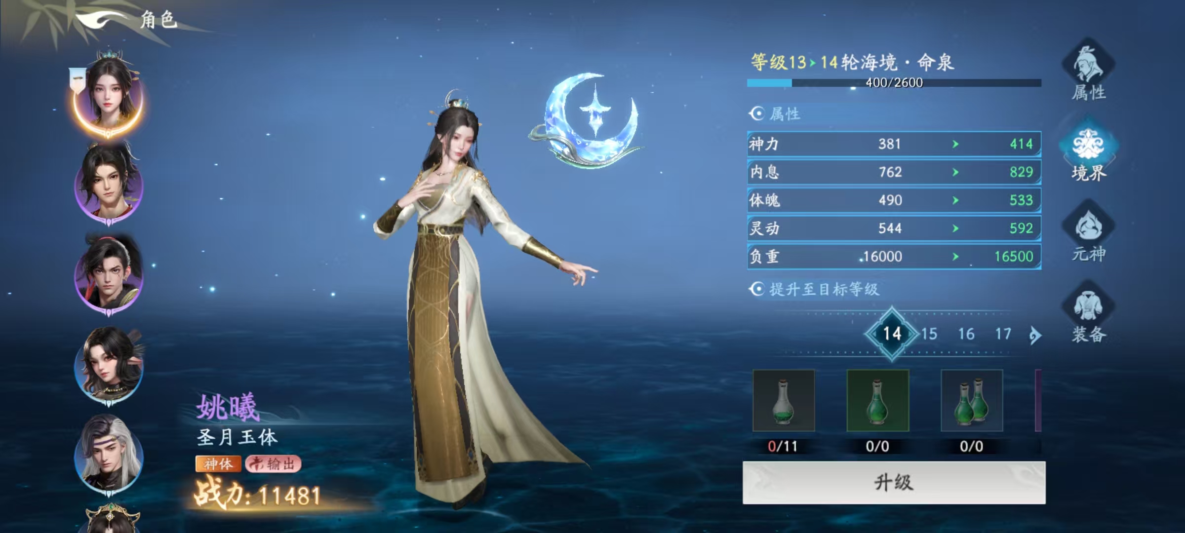 How is Yao Xi in the遮天world? Introduction to Yao Xi's skills in the遮天world. 

It seems there was a small mistake in the translation request. The correct translation should be:

How is Yao Xi in the 