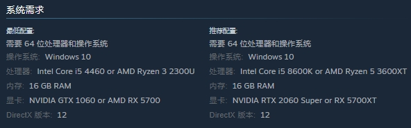 明日潮汐配置要求是什么 明日潮汐配置要求介绍