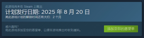 When is the release date of Sword of the Sea? An introduction to the release time of Sea Sword