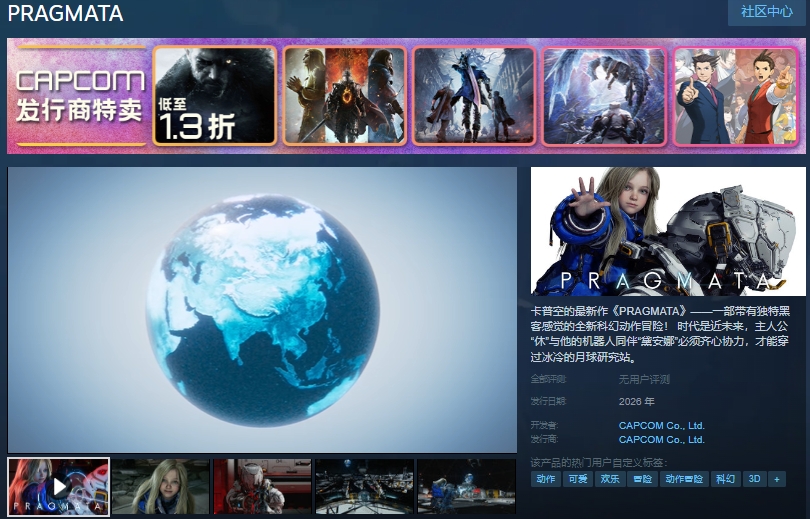虚实万象steam叫什么 虚实万象英文名字介绍
