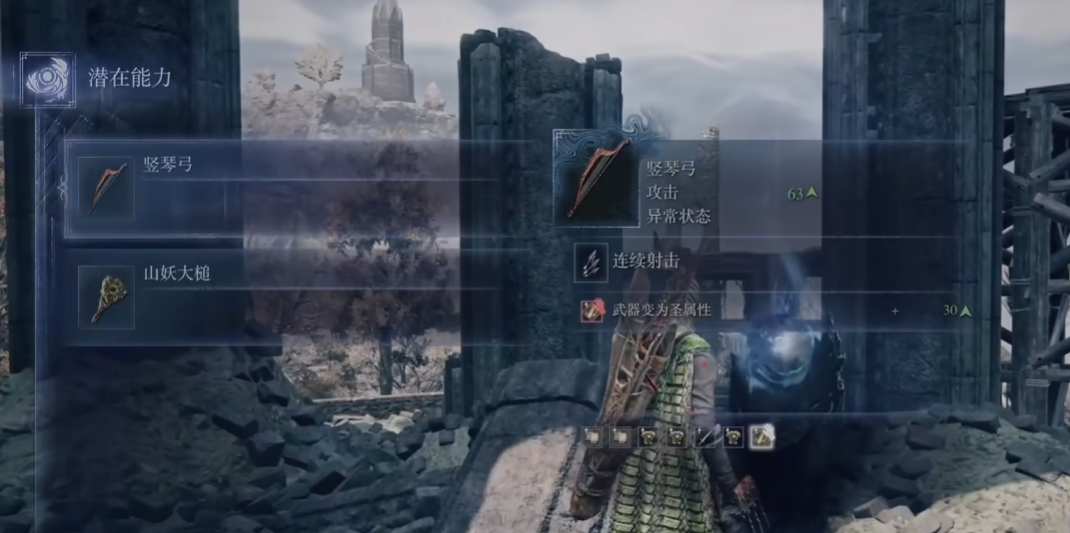 Elden Ring Night's Cursed Eye Solo Guide and Tips Sharing