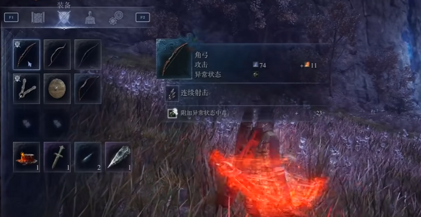 艾尔登法环黑夜君临轮椅流派分享 艾尔登法环黑夜君临轮椅流攻略