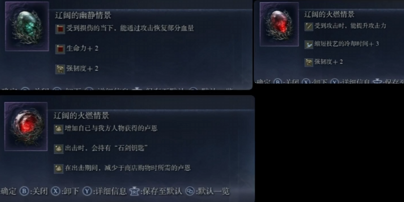 艾尔登法环黑夜君临无赖单通技巧 艾尔登法环黑夜君临无赖单通方法分享