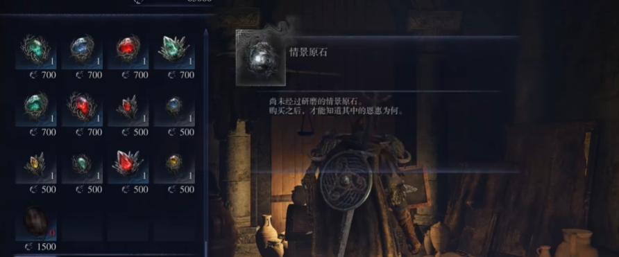 Elden Ring Night's Advent Relic Fast Farming Tips Elden Ring Night's Advent Relic Fast Farming Guide Sharing