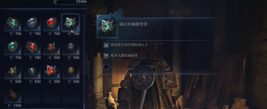 Elden Ring Night's Advent Relic Fast Farming Tips Elden Ring Night's Advent Relic Fast Farming Guide Sharing