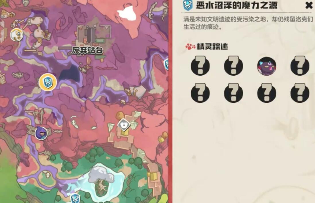 Làm thế nào về Bone Dragon寂灭骨龙 trong thế giới Vương quốc洛克王国 Lock? Giới thiệu về sức mạnh của Bone Dragon寂灭骨龙 trong Vương quốc Lock.
请注意,您的句子中包含了一些没有直接翻译成越南语的中文名词(如“寂灭骨龙”和“洛克王国”),这些部分我保留了原文。如果需要将这些名词也翻译成越南语,请提供更多的上下文信息以便准确翻译。不过,根据上下文,“洛克王国”可以被理解为“Vương quốc Lock”,但“寂灭骨龙”可能需要更具体的背景来确定最佳翻译方式。如果您同意使用“Vương quốc Lock”代替“洛克王国”,那么完整的翻译将是:
Làm thế nào về Bone Dragon trong thế giới Vương quốc Lock? Giới thiệu về sức mạnh của Bone Dragon trong Vương quốc Lock.