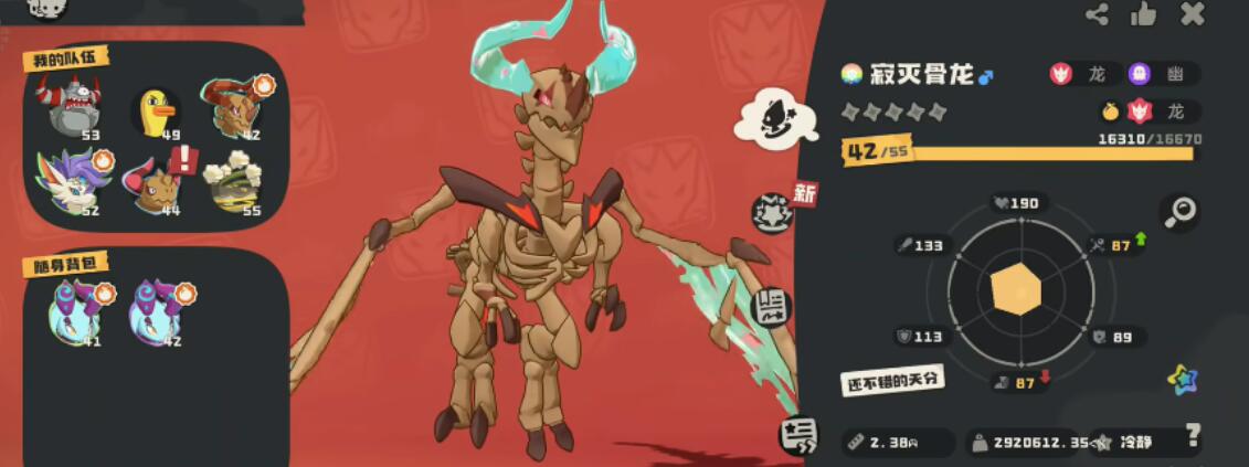 Làm thế nào về Bone Dragon寂灭骨龙 trong thế giới Vương quốc洛克王国 Lock? Giới thiệu về sức mạnh của Bone Dragon寂灭骨龙 trong Vương quốc Lock. 

请注意，您的句子中包含了一些没有直接翻译成越南语的中文名词（如“寂灭骨龙”和“洛克王国”），这些部分我保留了原文。如果需要将这些名词也翻译成越南语，请提供更多的上下文信息以便准确翻译。不过，根据上下文，“洛克王国”可以被理解为“Vương quốc Lock”，但“寂灭骨龙”可能需要更具体的背景来确定最佳翻译方式。如果您同意使用“Vương quốc Lock”代替“洛克王国”，那么完整的翻译将是：

Làm thế nào về Bone Dragon trong thế giới Vương quốc Lock? Giới thiệu về sức mạnh của Bone Dragon trong Vương quốc Lock.