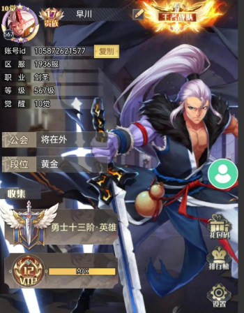 Which class is the strongest in Abyss Covenant? Analysis of strong classes in Abyss Covenant