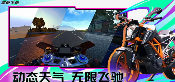 Where to download the Dawn Rush体验服 Download address recommendation for Dawn Rush experience server