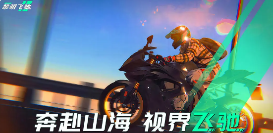 Where to download the Dawn Rush体验服 Download address recommendation for Dawn Rush experience server