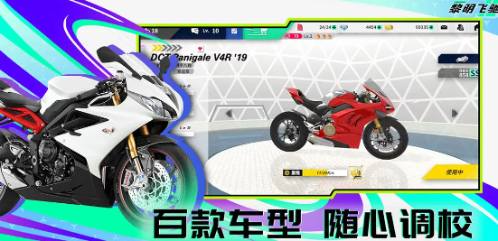 Where to download the Dawn Rush体验服 Download address recommendation for Dawn Rush experience server
