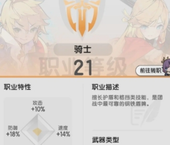Staff and Sword Legend Skill Build Introduction to Staff and Sword Legend Skill Schools