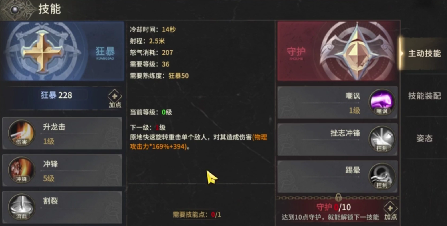 Analysis of Skill Combinations for the Warrior in Miracle World Origin How to Combine Skills for the Warrior in Miracle World Origin