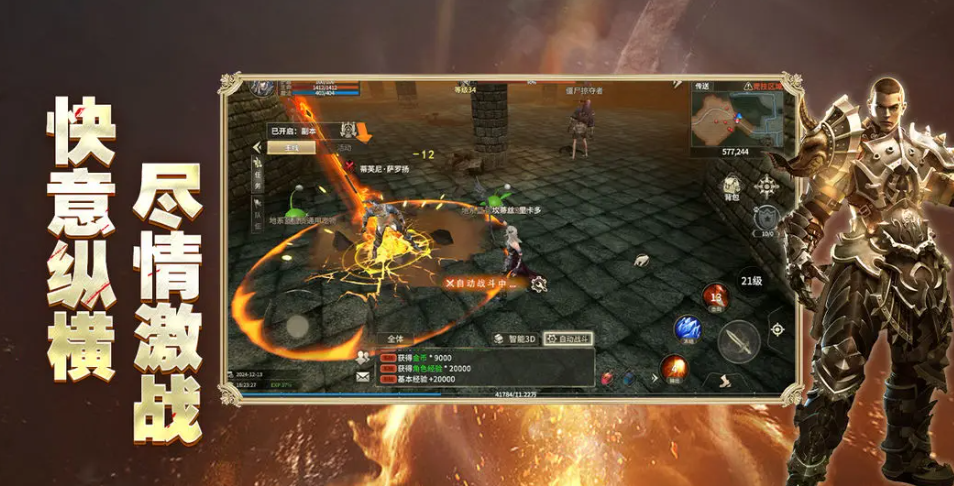 Introduction to the Strongest Late-Game Build for the Mage in Miracle World Origin, How to Build the Mage in the Late Game of Miracle World Origin