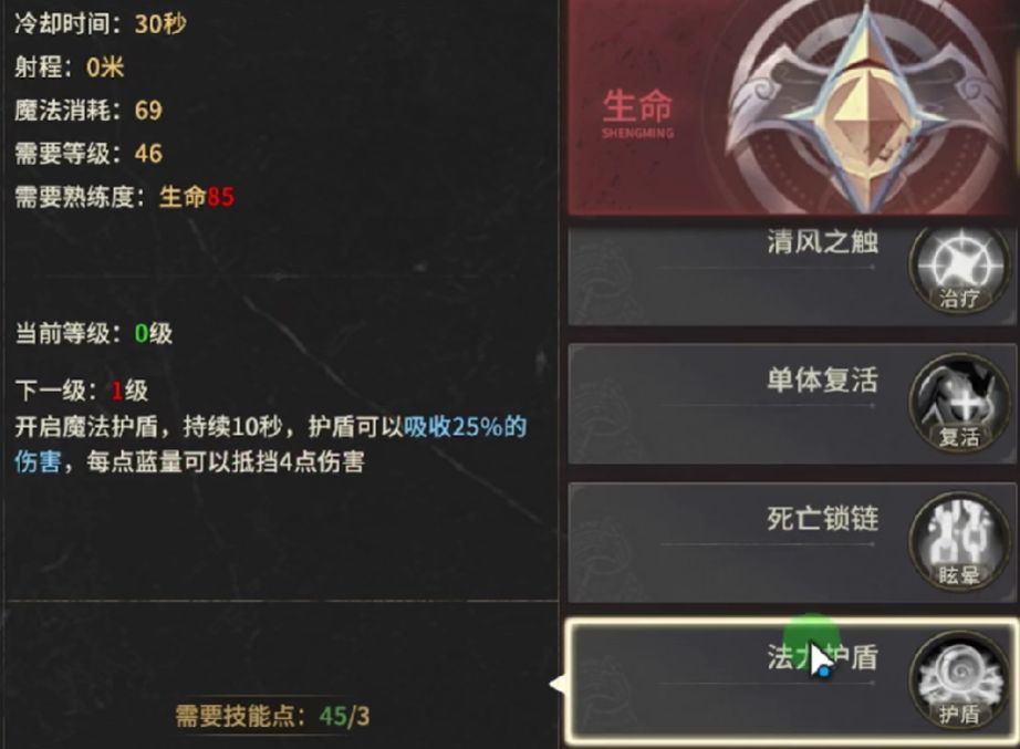 Introduction to the Strongest Late-Game Build for the Mage in Miracle World Origin, How to Build the Mage in the Late Game of Miracle World Origin