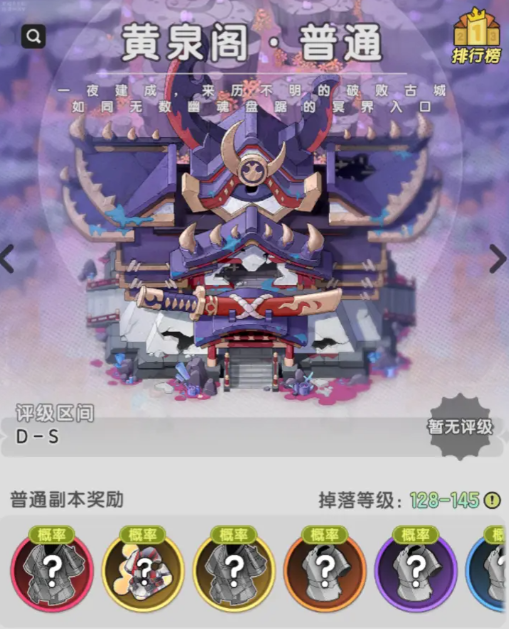 Introduction to Staff and Sword Legend Equipment What are the Staff and Sword Legend Equipment?