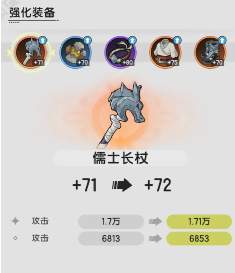 Introduction to Staff and Sword Legend Equipment What are the Staff and Sword Legend Equipment?
