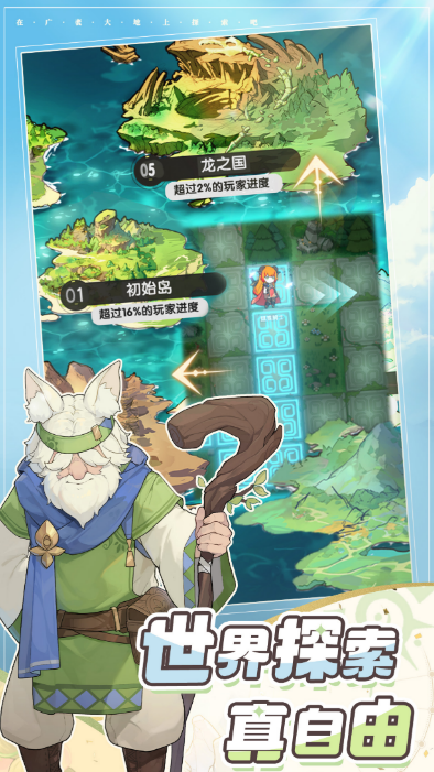 Sword Legend Review: Is Sword Legend Fun to Play?