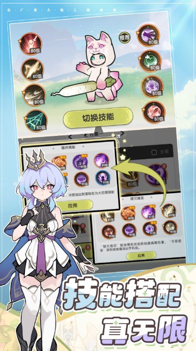 Sword Legend Review: Is Sword Legend Fun to Play?
