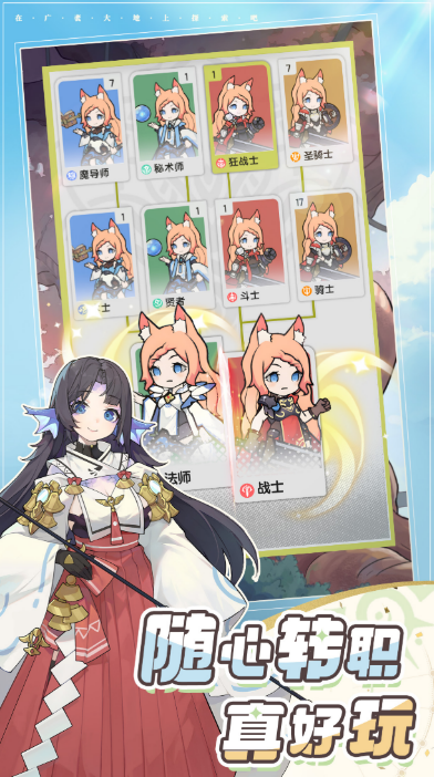 Sword Legend Review: Is Sword Legend Fun to Play?