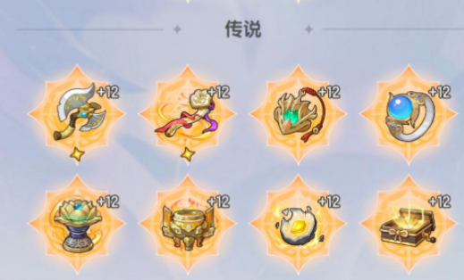 Introduction to the Ancient Relics of the Sword and Staff Legend Knight: What are the Ancient Relics of the Sword and Staff Legend Knight?