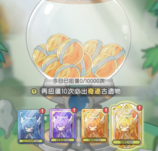 Introduction to the Ancient Relics of the Sword and Staff Legend Knight: What are the Ancient Relics of the Sword and Staff Legend Knight?