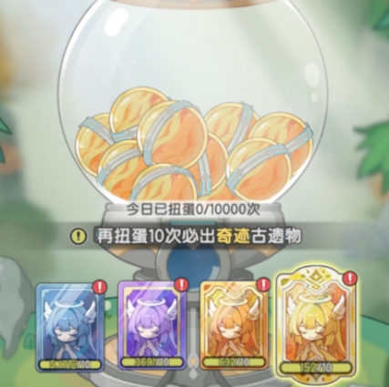 Introduction to the Ancient Relics of the Sword and Staff Legend Knight: What are the Ancient Relics of the Sword and Staff Legend Knight?