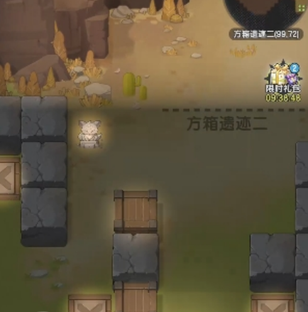 Sword Legend Square Box Ruins Gameplay Guide How to Play Sword Legend Square Box Ruins
