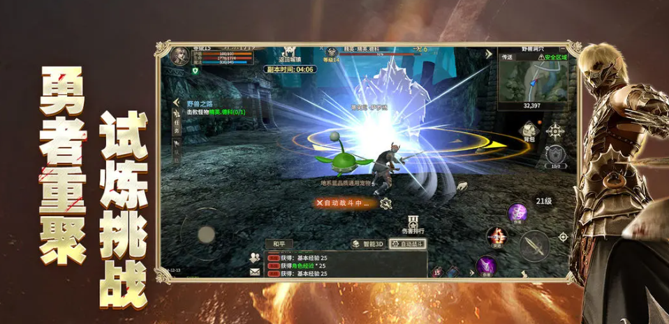 World of Miracles Origin Mage Skill Point Allocation Guide How to Allocate Skill Points for the Mage in World of Miracles Origin