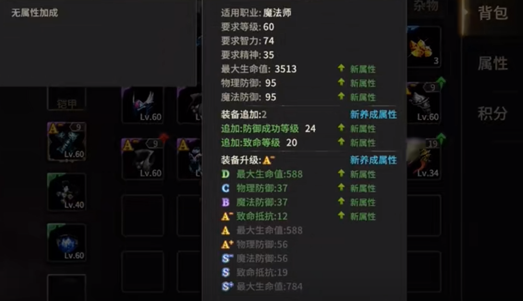 World of Miracles Origin Mage Skill Point Allocation Guide How to Allocate Skill Points for the Mage in World of Miracles Origin