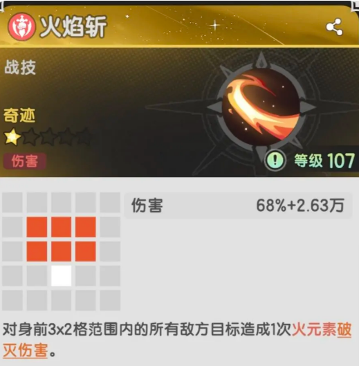 Introduction to the Second Job Skills in Sword and Staff Legend How are the Second Job Skills for Warriors in Sword and Staff Legend?