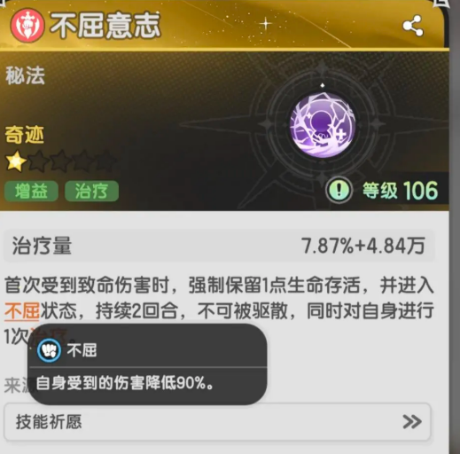 Introduction to the Second Job Skills in Sword and Staff Legend How are the Second Job Skills for Warriors in Sword and Staff Legend?
